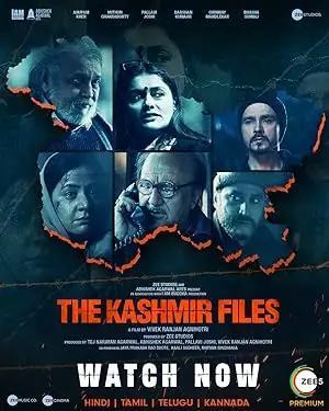 فيلم The Kashmir Files 2022 مترجم